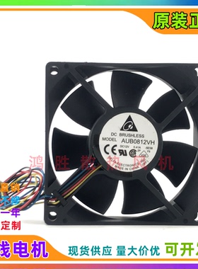 原装台达 8025  AUB0812VH 12V 0.41A 8cm CPU4针PWM温控散热风扇