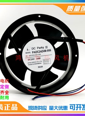 全新DC Parky PADC24Z4M-956 17251 24V 24W印刷机风扇可调速风机