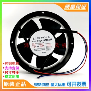 Parky 24V PADC24Z4M 17251 24W印刷机风扇可调速风机 956 全新DC