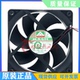永立 散热风扇 MGA12024ZB 24V 正品 12025 O25 0.60A 12CM变频器