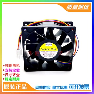 全新三洋 9WV1224P1H003/001 24V 0.8A 12CM 12038变频器散热风扇