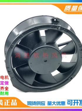 6224NM/NH/NHR/NT 24V 18W 17251 17CM圆形轴流风机 机柜散热风扇