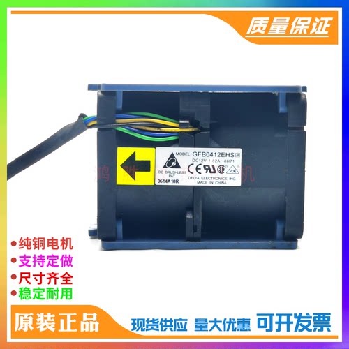 GFB0412EHS 12v 1.82A 4056台达风扇1U 2U惠普服务器大风量双风机