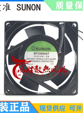 SF23092A 2092HBL/HBT/MBT/MBL/HSL.GN 9CM 220-240V 0.07/0.06A