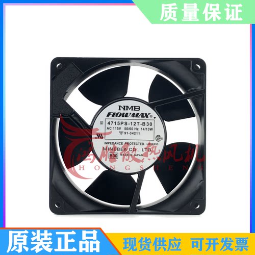 正品原装 美蓓亚NMB 4715PS-12T-B30 AC 115V 12038 铝框散热风扇