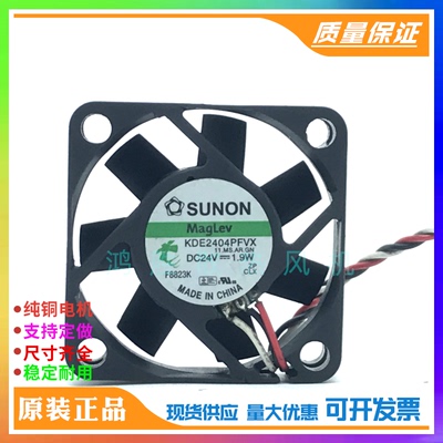KDE2404PFVX 24V 1.9W 4010 4CM/厘米 3线 静音变频器散热风扇