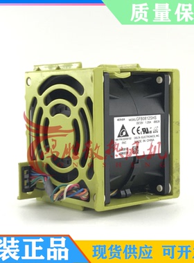 正品台达 8056 12V 1.20A 8CM 双滚珠 GFB0812SHS 双电机增压风扇