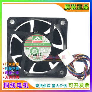 6CM 台湾永立MGT6012UB 12V 6025 4线PWMCPU调速温控散热风扇 W25