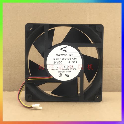 全新MMF-12F24DS-CP1 CA2235H25 24V 0.36A 12038 变频器散热风扇