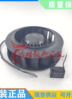 全新 RB2C 230V 65W 0.3A 2500RPM 2UF/450VAC 190mm离心涡轮风机