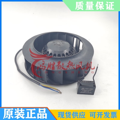 全新 RB2C 230V 65W 0.3A 2500RPM 2UF/450VAC 190mm离心涡轮风机