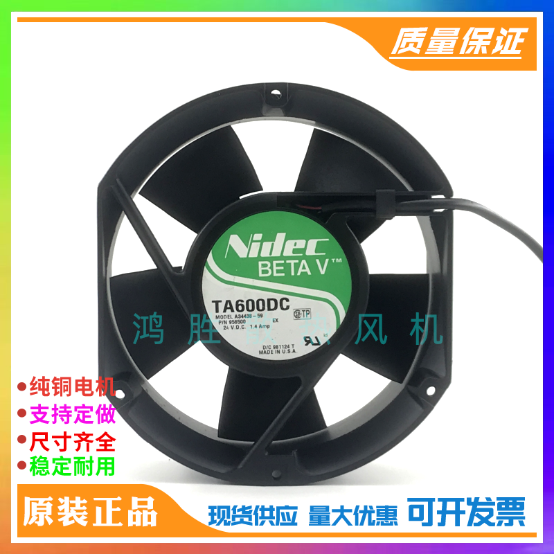 日本Nidec尼迪克TA600DC A34438-59 EX DC24V 1.4mp UPS电源风扇
