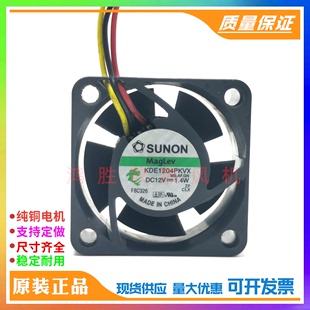 DC12V SUNON建准 4020 1.4W KDE1204PKVX 交换机机箱静音散热风扇