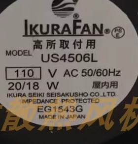 lKURAFAN US4506L 110V 20/18W 全金属耐高温散热风扇