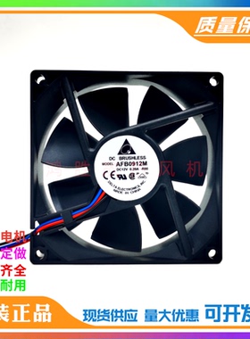 全新台达AFB0912M 12V 0.20A 9CM厘米 9025 静音机箱电源散热风扇
