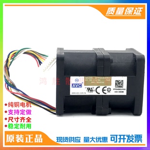 全新 DFPD0456B2U 4056 12V 2.76A 4CM 增压1U服务器暴力散热风扇