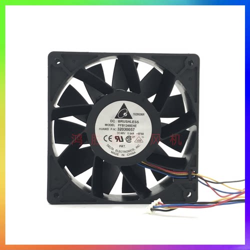 台达 12038 PFB1248EHE 48V 0.54A 大风量服务器暴力散热风扇12CM