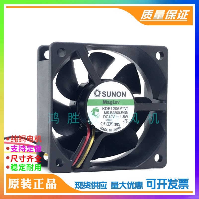 KDE1206PTV1 6025 12V 1.8W 6cm/厘米 机箱静音散热风扇图片