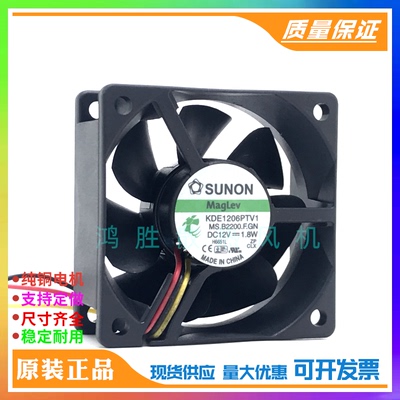 KDE1206PTV1 6025 12V 1.8W 6cm/厘米 机箱静音散热风扇