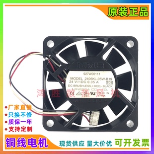 6015 24V B19 NMB 静音变频器散热风扇 05W 6cm 2406KL 原装 0.05A