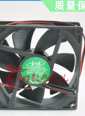 JSF9225HS DC12V 0.50A 高转速 烘干机 干衣机风扇 4500转 风机