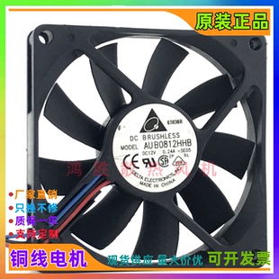 台达 AUB0812HHB 8015 12V 0.24A 8cm静音双滚珠电脑机箱散热风扇