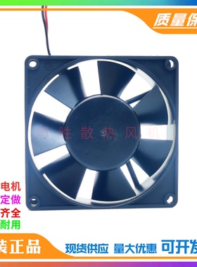 全新正品 3414 H/2/NM/GL/NL/NHH/NH 9025 24V变频器轴流散热风扇