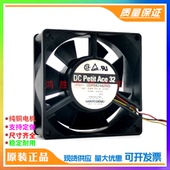 109P0824A2D06 1591 DC24V 三洋 0.29A FH6 8cm变频器散热风扇