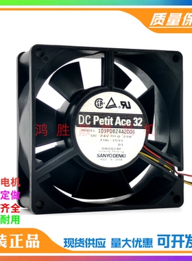 三洋 109P0824A2D06 DC24V 0.29A FH6-1591 01 8cm变频器散热风扇