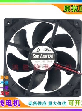 原装三洋SANYO 9S1212H403 12025 12V 0.39A 大风量 静音散热风扇