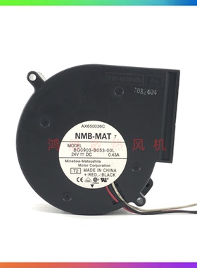 NMB BG0903-B053-00L 9733 24V 0.43A 鼓风机涡轮离心散热风扇
