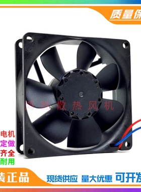 原装进口风机8025 8412NGML 8CM 12V 0.9W机箱变频器静音散热风扇