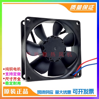 TYP 8414NG 8414 N/NHHR/NML/NGH/NGM/NG 8025 24V变频器散热风扇