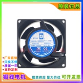 WB原装 OA80AP 120VAC 正品 0.14A散热风扇