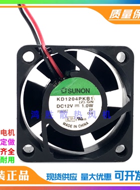 KD1204PKB1 4020 12V 1.0W 4CM/厘米 2线交换机静音散热风扇