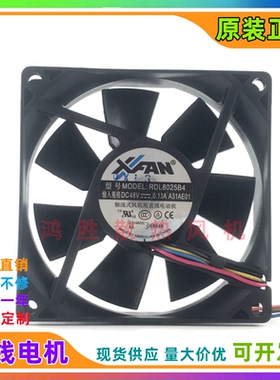 原装新瑞联 RDL8025B4 DC48V 0.13A 8cm厘米四线 pwm温控散热风扇