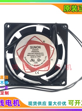 SF8025AT P/N2082HSL 220-240V 0.07A 8厘米散热风扇轴流风机