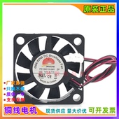 FD124010 0.11A SM1 12V 静音液压轴承散热风扇 4010 全新DOCENG
