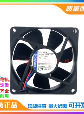 全新ebmpapst 8414 NGM 8CM 8025 12V 110mA 1.3W  静音散热风扇
