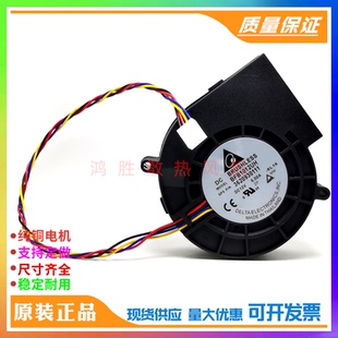12V 全新台达 BFB1012UH 9733 9CM四线PWM温控超涡轮鼓风机 6.00A