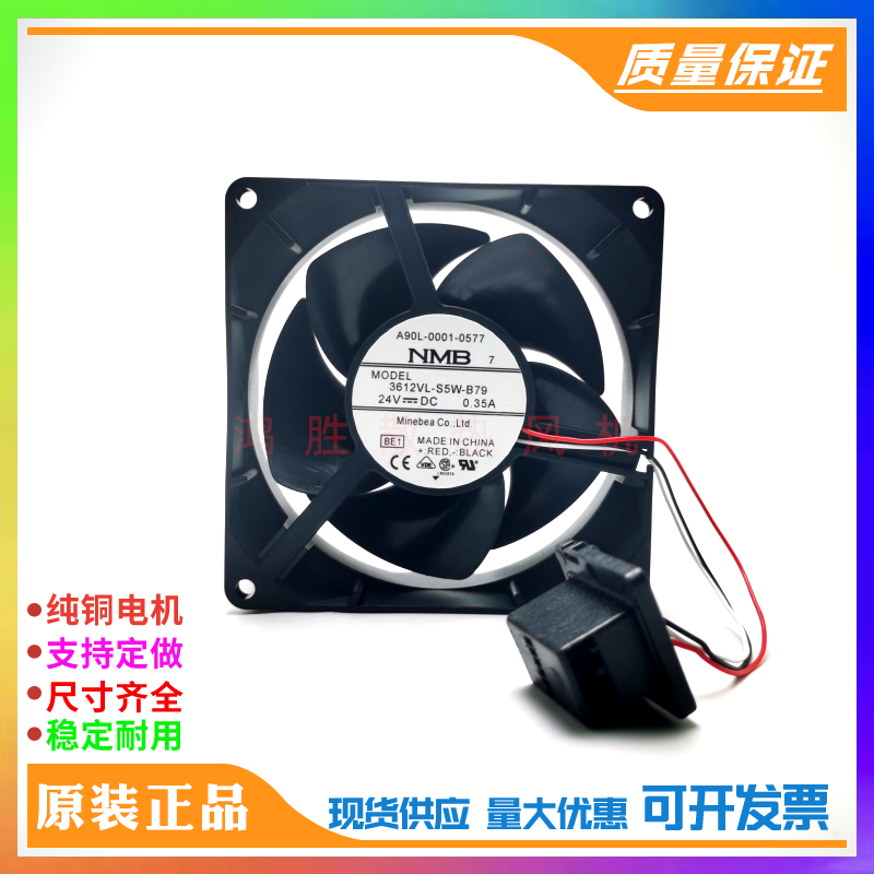 3612VL-S5W-B79 DC24V 0.35A NMB发那科专用风扇 9WF0924H203/205