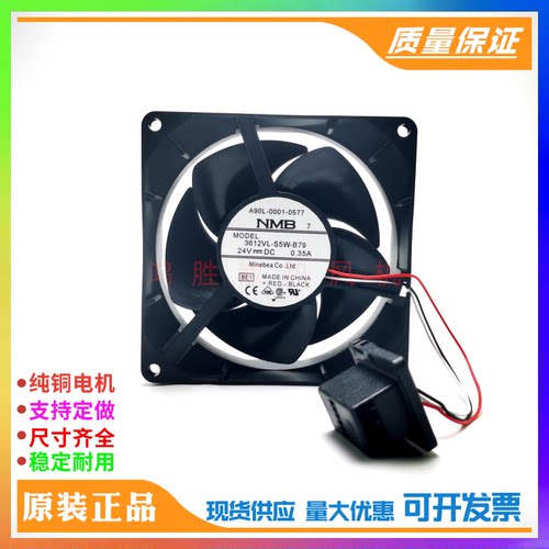 3612VL-S5W-B79 DC24V 0.35A NMB发那科专用风扇 9WF0924H203/205
