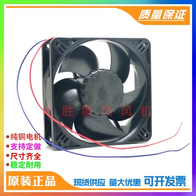 原装 4414M 4414/2M 24V 170mA 4.1W 12038机箱散热风扇 12CM风机