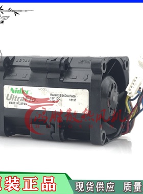 R40W12BS4D8-07A05原装NIDEC 4CM 4056 12V 1.80A暴力风扇大风量