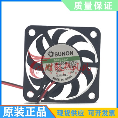 4006 5V 0.4W 超薄型静音散热风扇 GM0504PEV2-8.GN 4厘米/cm