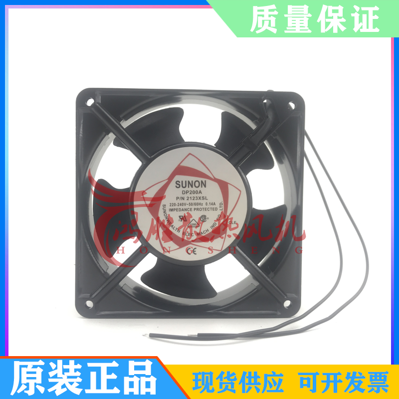 全新12038 12cm 220V DP200A 0.14A KTV机柜静音轴流风机散热风扇