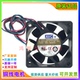 6025 6CM 48V 0.15A 变频器散热风扇 全新AVC 双滚珠 DATA0625B8M