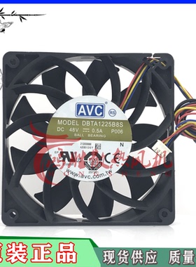 AVC DBTA1225B8S 12CM 12025 48V 0.50A 4线PWM温控散热风扇