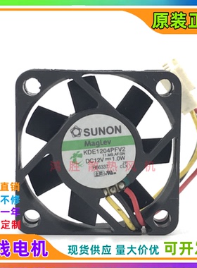 KDE1204PFV2 12V 1.0W 4010 4厘米/CM 静音 磁悬浮散热风扇