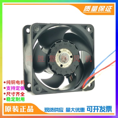 原装进口风机 624/2HH 24V 3.5W 146MA 6025 6CM变频器工控机风扇